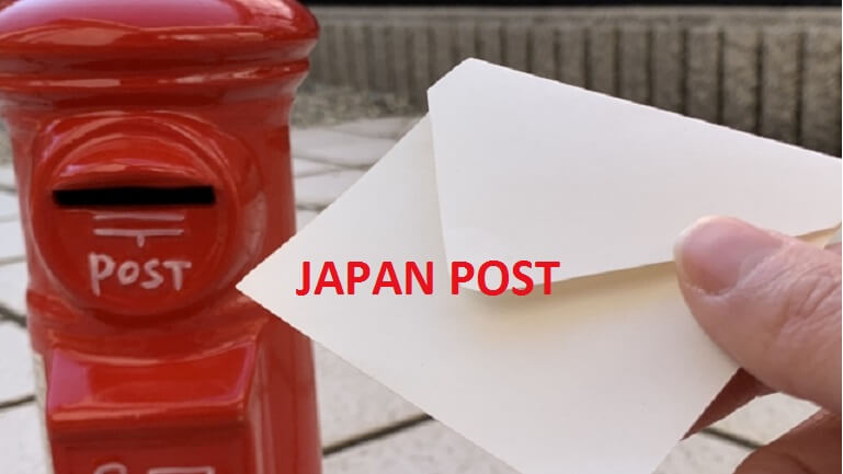 6178日本郵政