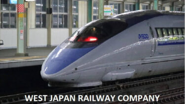 西日本旅客鉄道〈JR西日本〉（9021）株価の配当前後の推移、配当金・利回りとの比較