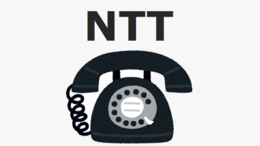 日本電信電話〈NTT〉（9432）株価の配当前後の推移、配当金・利回りとの比較