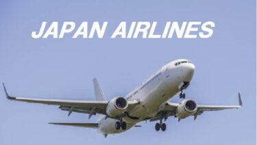 日本航空〈JAL〉（9201）株価の配当前後の推移、配当金・利回りとの比較