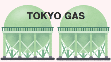 東京ガス（9531）株価の配当前後の推移、配当金・利回りとの比較