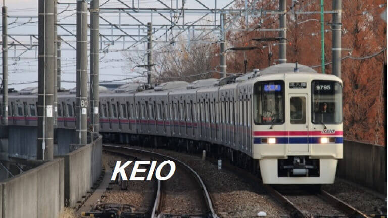 9008京王電鉄