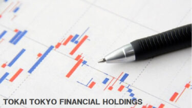 東海東京フィナンシャル・ホールディングス（8616）株価の配当前後の推移、配当金・利回りとの比較