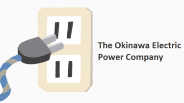 沖縄電力（9511）株価の配当前後の推移、配当金・利回りとの比較