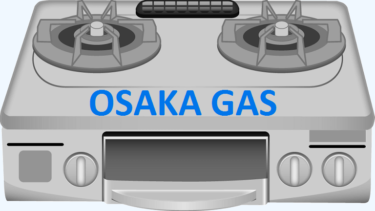 大阪ガス〈大阪瓦斯〉（9532）の株価上昇・下落推移と傾向（過去10年間）