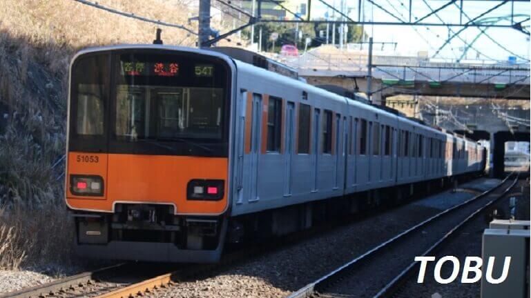 9001東武鉄道