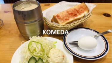 コメダホールディングス（3543）の自社株買いにおける株価推移（2024年4月～実施分）